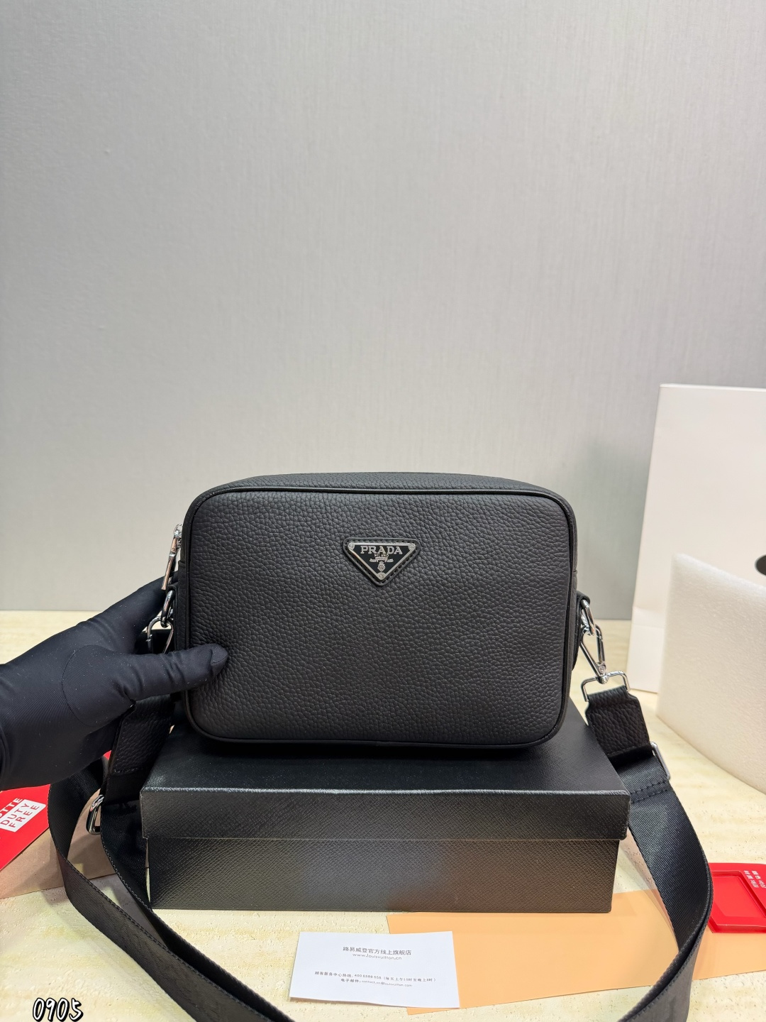 cmp_i1775700565752_1616_0_1 PRADA SHOULDER BAG - Image 1
